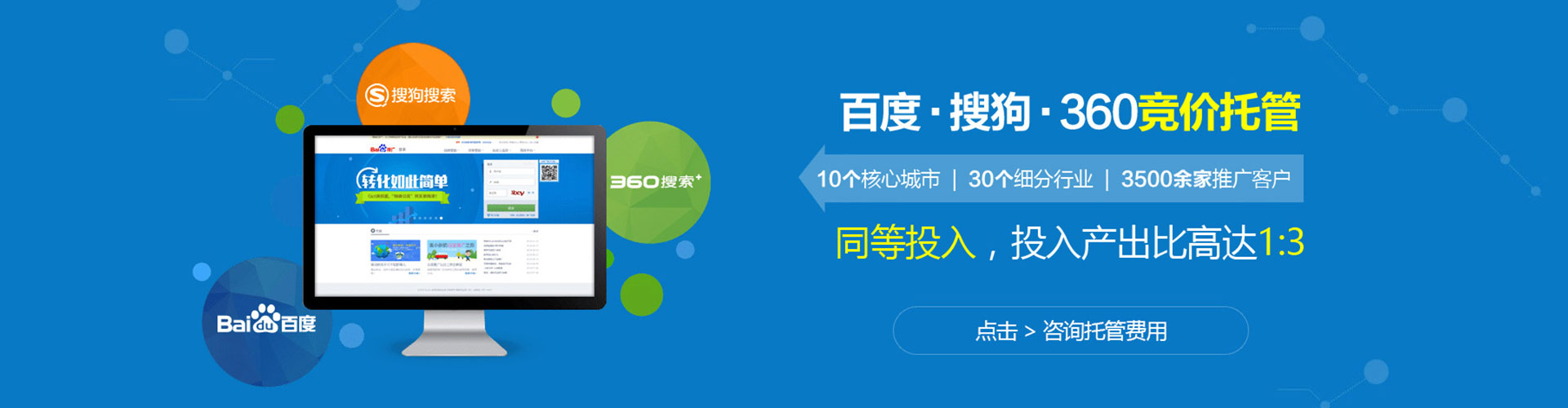 东莞百度充值返点