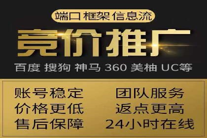 竞价广告案例分析：跨媒体广告投放策略