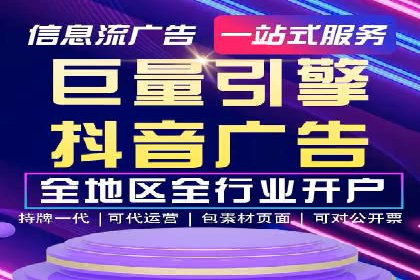 SEM推广代运营案例：行业应用